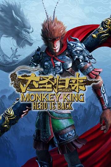 Monkey King: Hero Is Back  | ال آی مدیا | بزرگترین مرجع دانلود فارسی ساز و زیرنویس فارسی بازی های کامپیوتری