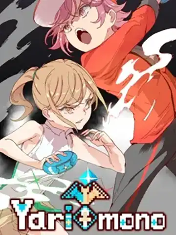 Yarimono  | ال آی مدیا | بزرگترین مرجع دانلود فارسی ساز و زیرنویس فارسی بازی های کامپیوتری