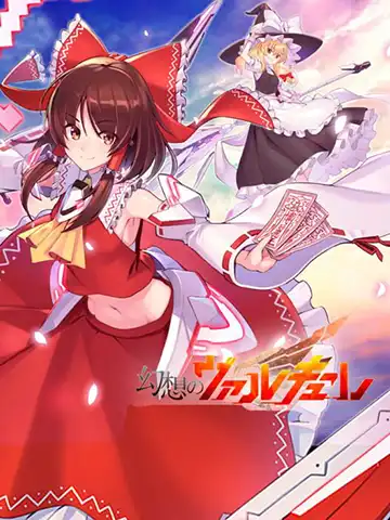 Valkyrie of Phantasm | ال آی مدیا | بزرگترین مرجع دانلود فارسی ساز و زیرنویس فارسی بازی های کامپیوتری