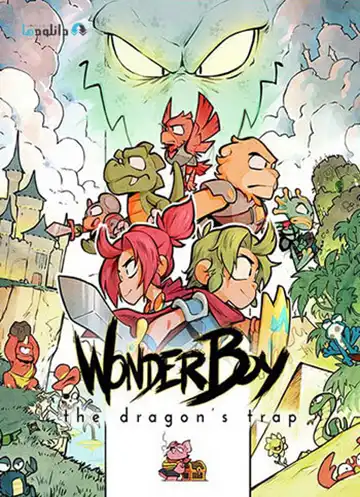 Wonder Boy: The Dragon's Trap  | ال آی مدیا | بزرگترین مرجع دانلود فارسی ساز و زیرنویس فارسی بازی های کامپیوتری